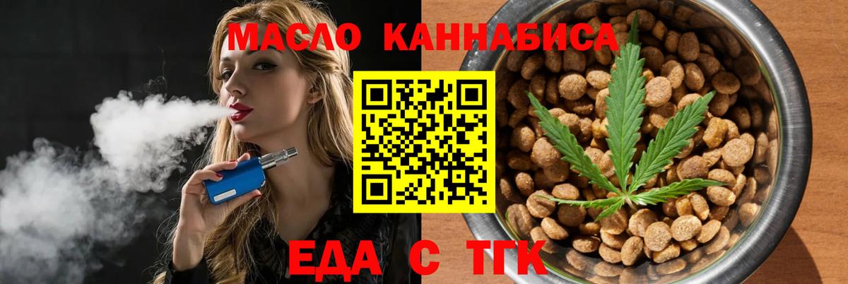 Трёхгорный  Canna-Cookies марихуана  Вход с VPN 