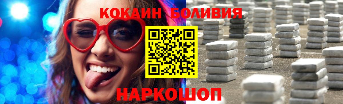 Кокаин 99%  Кокаин 98%  Трёхгорный  Вход с VPN 