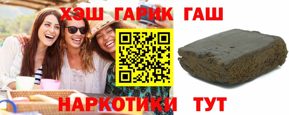 ГАШ Изолятор Трёхгорный