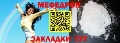 наркотики Нальчик