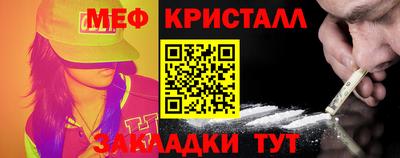 наркотики Нальчик