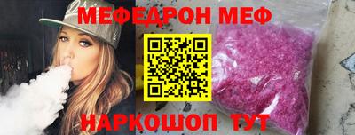 шишки Нарткала