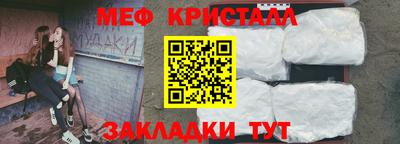 кокс Наро-Фоминск
