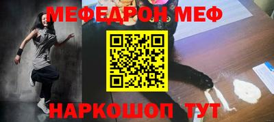 наркотики Нальчик