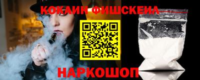 шишки Нарткала