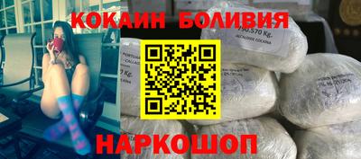 кокс Наро-Фоминск