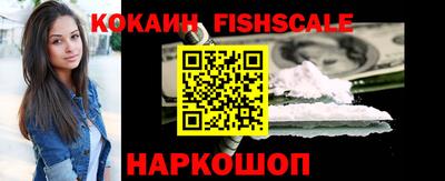 шишки Нарткала