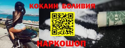 кокс Наро-Фоминск