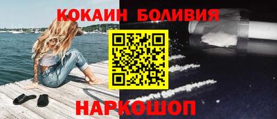 наркотики Нальчик