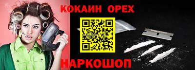 шишки Нарткала