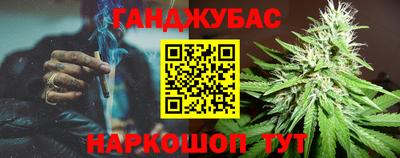 шишки Нарткала