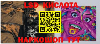 кокс Наро-Фоминск