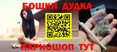 наркотики Нальчик