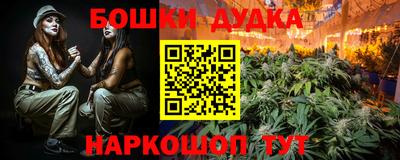 кокс Наро-Фоминск
