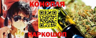 кокс Наро-Фоминск