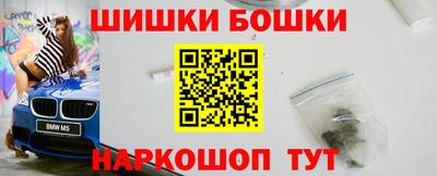 наркотики Нальчик