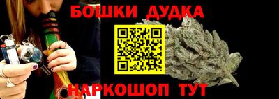 кокс Наро-Фоминск