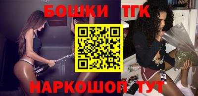 кокс Наро-Фоминск