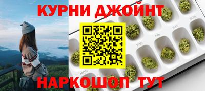наркотики Нальчик