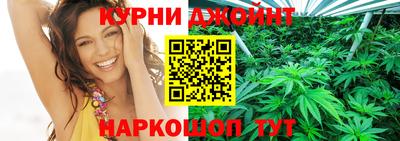 кокс Наро-Фоминск