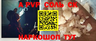 шишки Нарткала