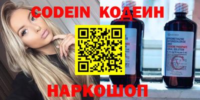шишки Нарткала