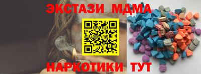 кокс Наро-Фоминск