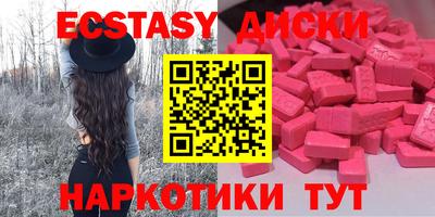наркотики Нальчик