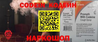 кокс Наро-Фоминск