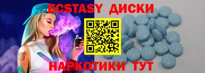 наркотики Нальчик