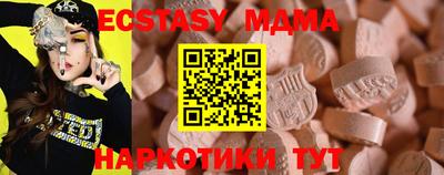 наркотики Нальчик