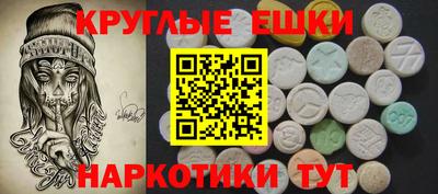 кокс Наро-Фоминск