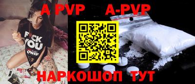 наркотики Нальчик