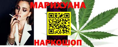 наркотики Нальчик