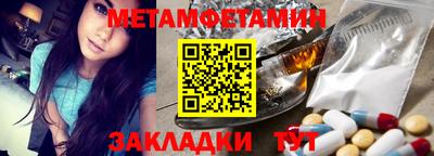 кокс Наро-Фоминск