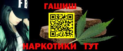 наркотики Нальчик