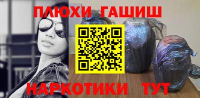 шишки Нарткала