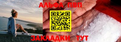 кокс Наро-Фоминск