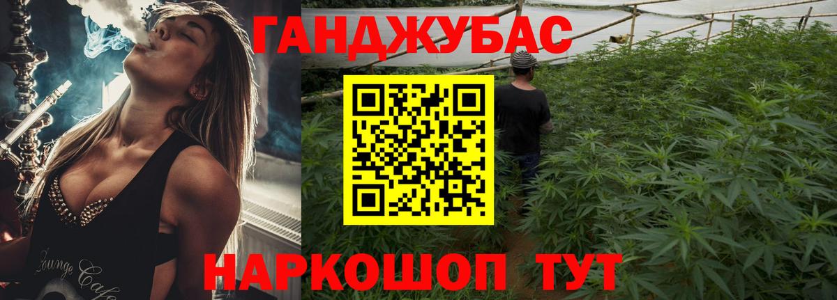 Шишки марихуана конопля Трёхгорный