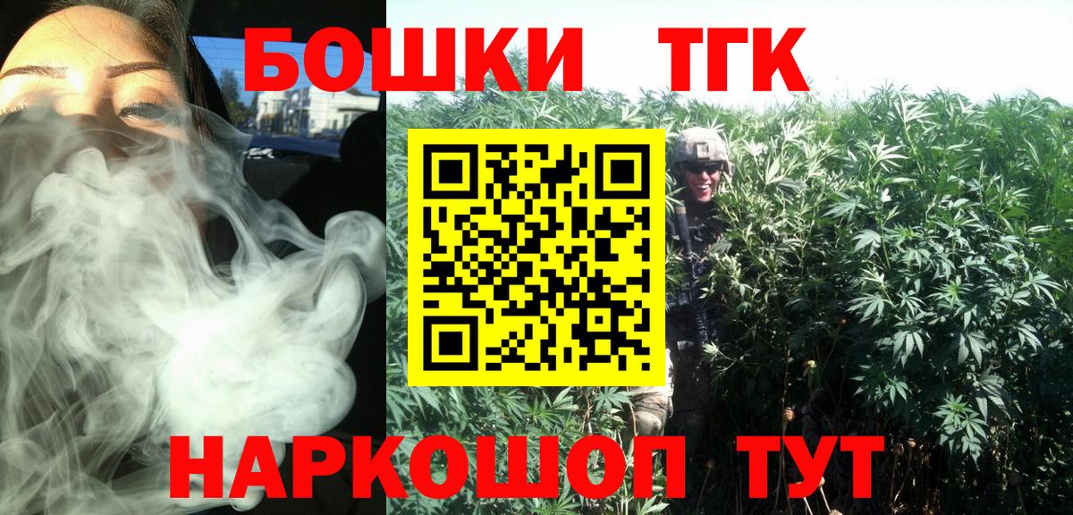 Каннабис планчик  Вход с VPN  Бошки марихуана MAZAR  Канабис семена  Трёхгорный 